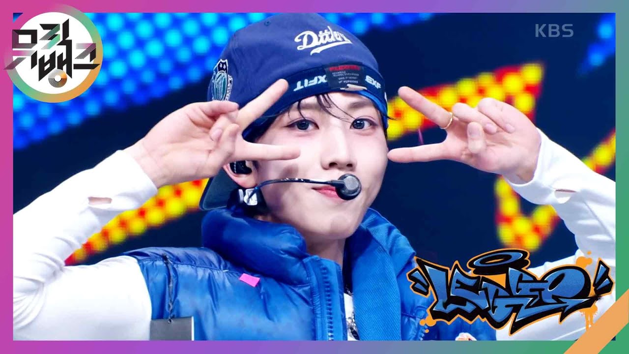 LEGGO - 8TURN(에잇턴) [뮤직뱅크/Music Bank] | KBS 250307 방송