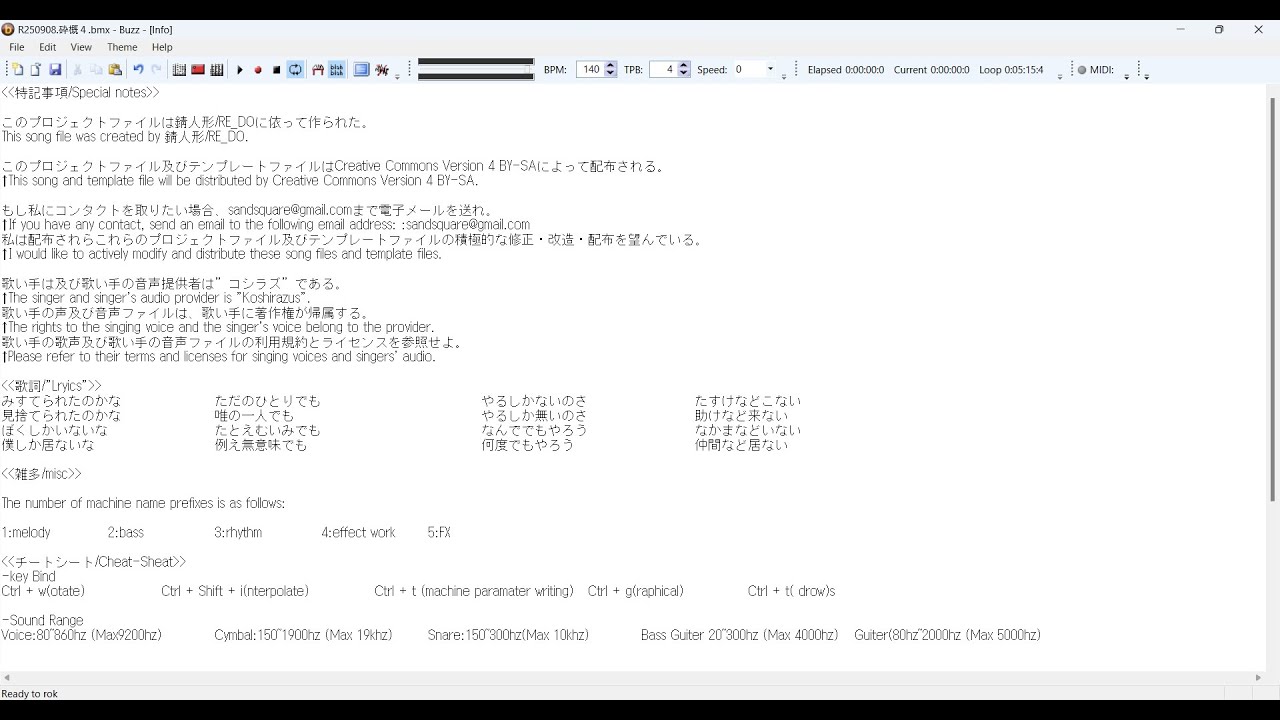 【Jeskola Buzz】R250909.砕概４【コシラズ】