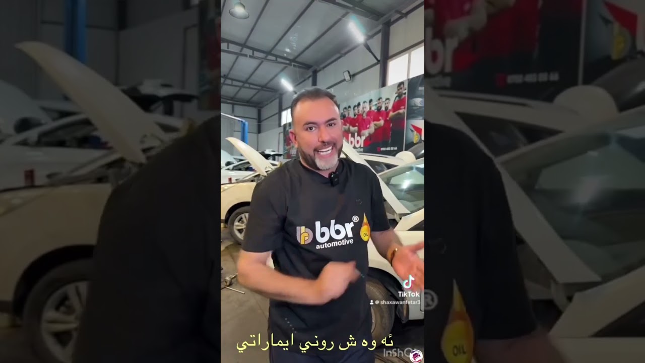 سڵاو شۆفێران بینەری ئەو ڤیدیۆیە بن وەستـا شاخەوان ئاگادارتان دەکـاتەوە لەو هەموو فێڵەی لێتان دەکرێت.