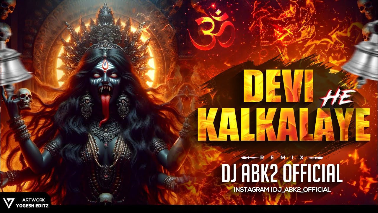 DJ ABK2 - DEVI KAL KALAYE HE  !!v FESTIVAL OF NAVRATRI !! DUKALU YADAV !! JAS VIBE