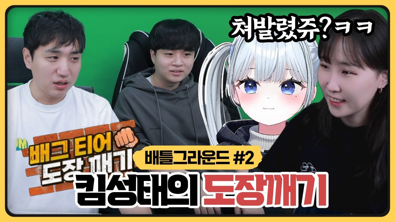 배그 선생님 블랙워크 소환했다.. 배그티어 도장깨기로 서열정리 갑니다 (2026.02.13)