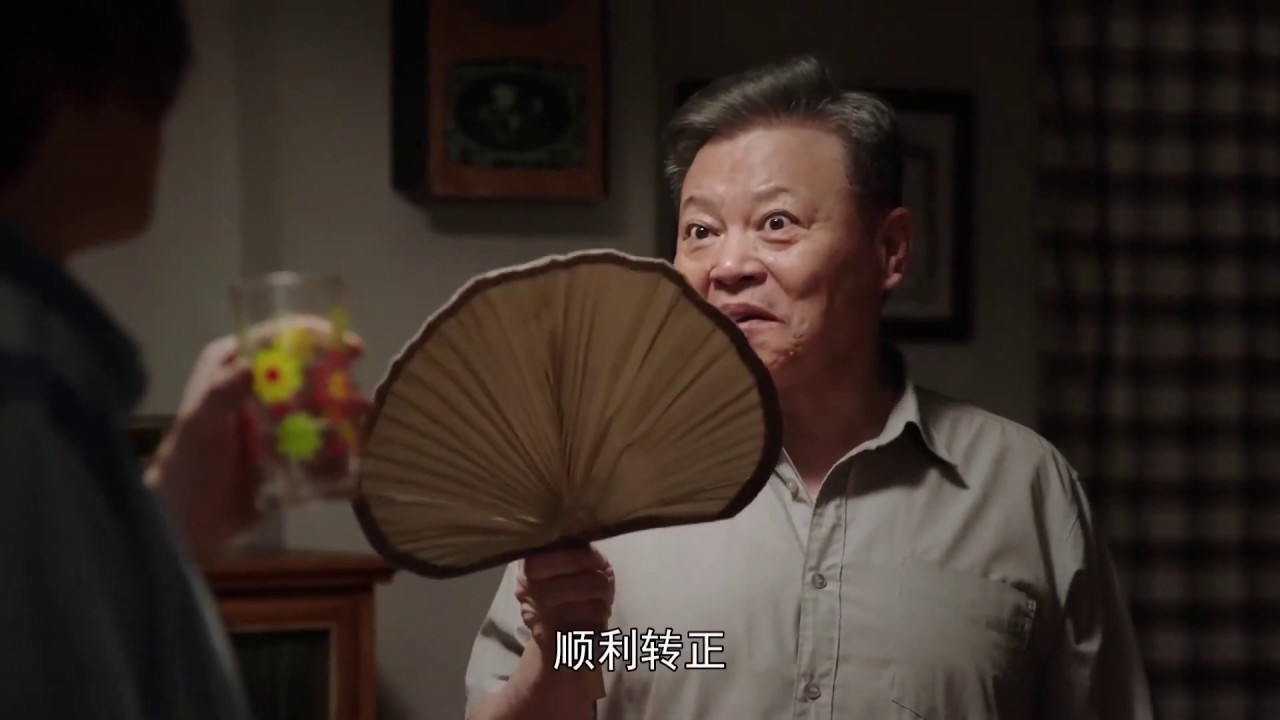 《希望的大地》第14集花絮 马父阻止马昊与戴杏芳交往（杨铮/印小天/李雪健/姜妍）欢迎订阅China Zone