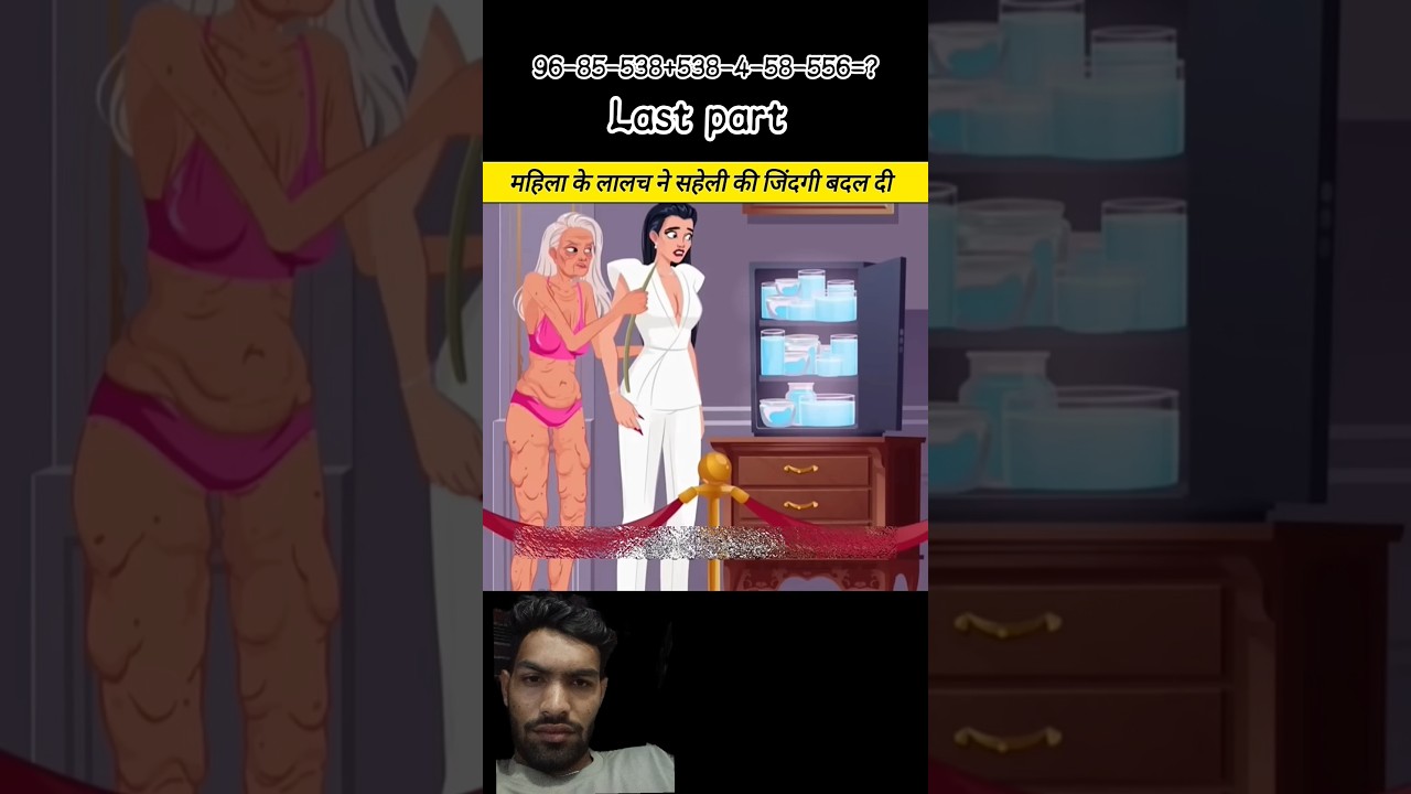 last part 💪🏻 @VinitKumar-y5f8e #verenna #saketa #ashwinsharma #facts #funny #kishan