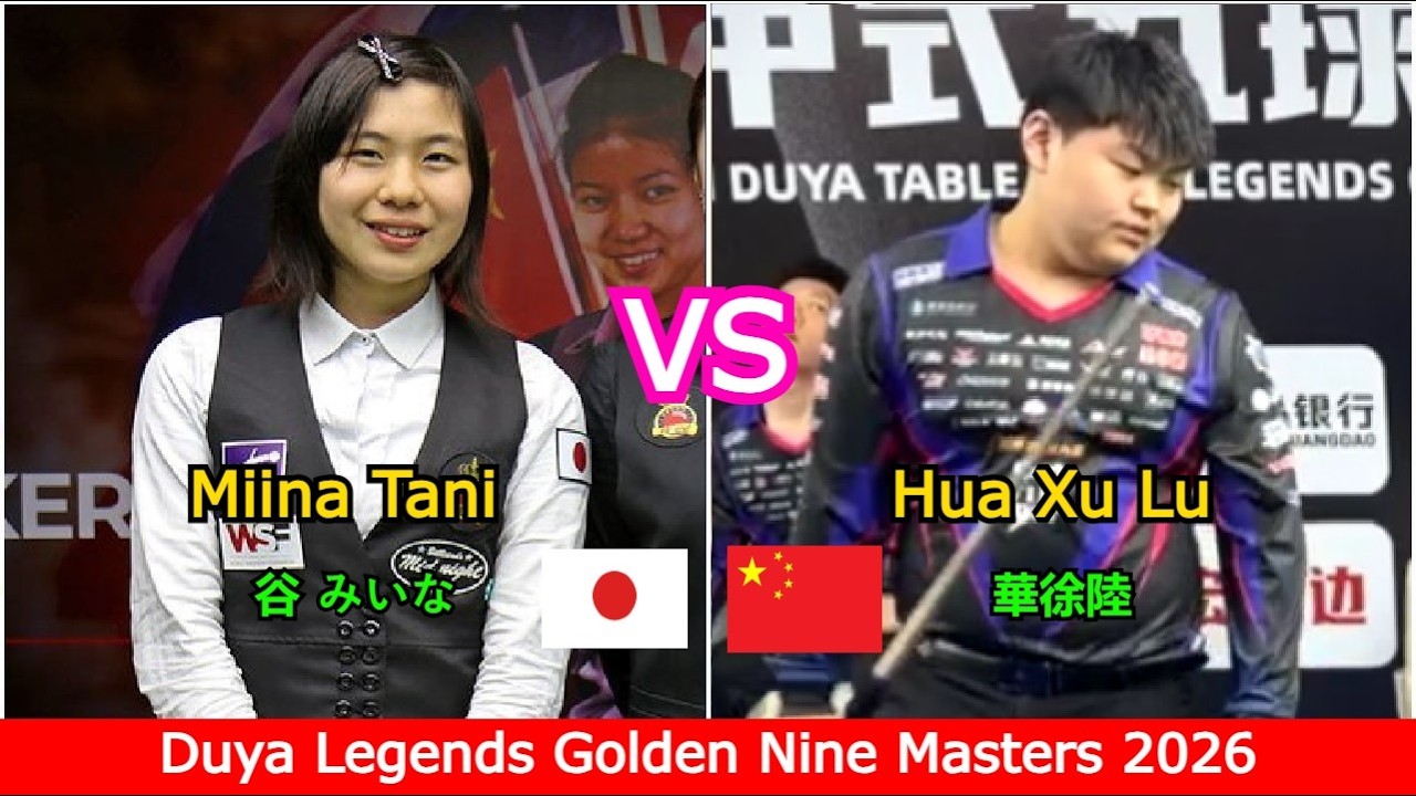 Miina Tani 谷 みいな 🆚️ Hua Xu Lu | 2026 Duya Legends Golden Nine Masters - Qinhuangdao Station