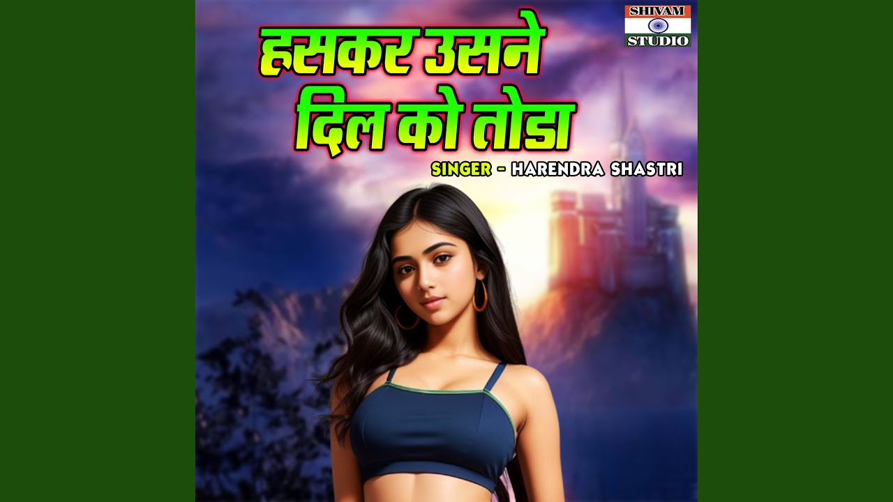 Haskar Usne Dil Ko Toda