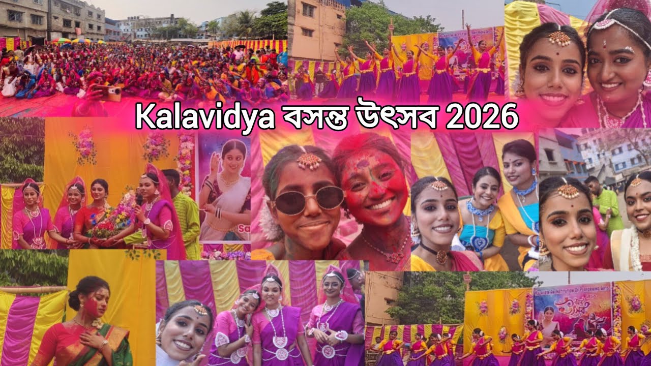 বসন্তউৎসব2026🌸|| Kalavidya An Institute of Performing Arts || Sampita Pramanik || Kalavidya students
