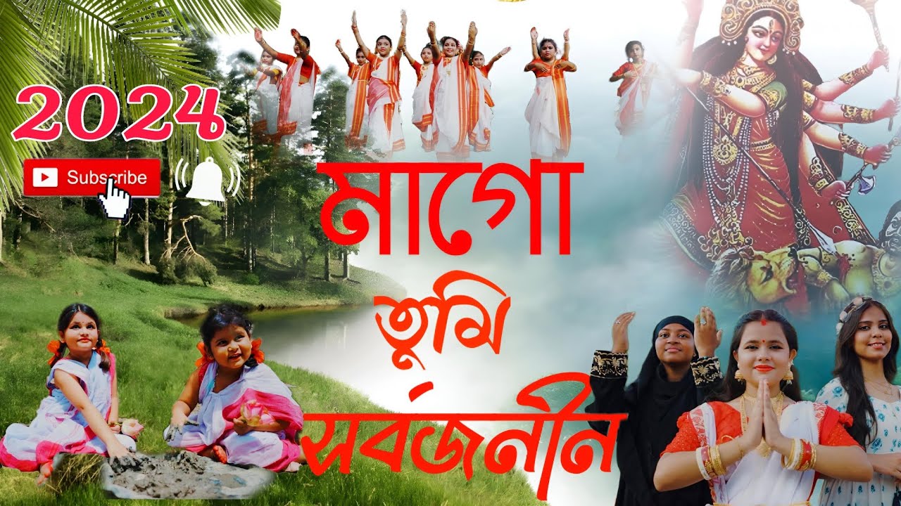 Maa Go Tumi sarbojanin. Shreya Ghoshal. Extreme dance academy. Durga Puja special 2024