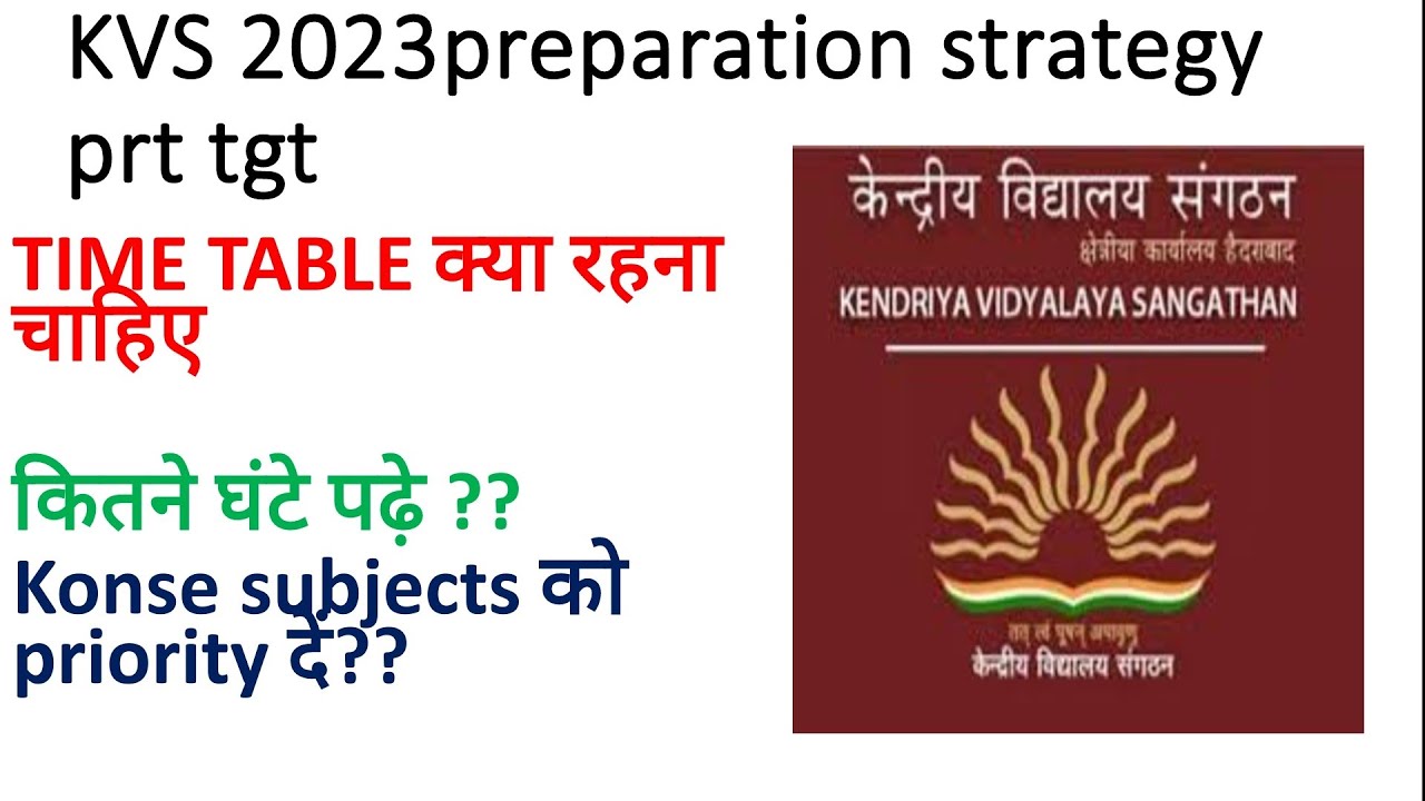 KVS 2022 preparation strategy and time table | #kvs