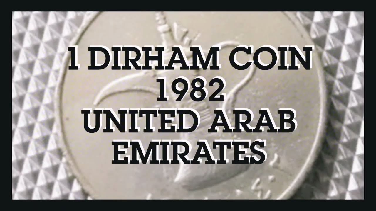 1 Dirham Large Coin 1982 (1402), UAE
