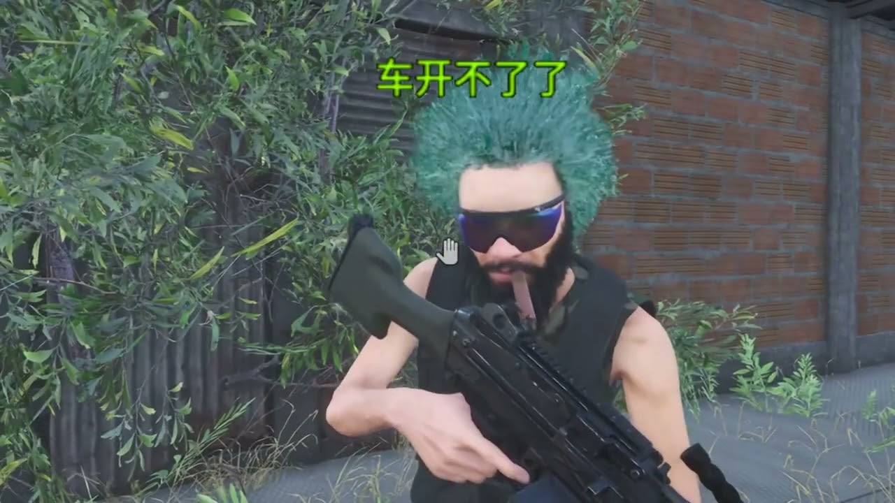 荒野求生和綠毛潛入老外鹽場作案，不料被對方釣魚執法！ #scum #游戲推薦 #C維游戲解說 #搞笑 #游戲 #official server #官方服務器