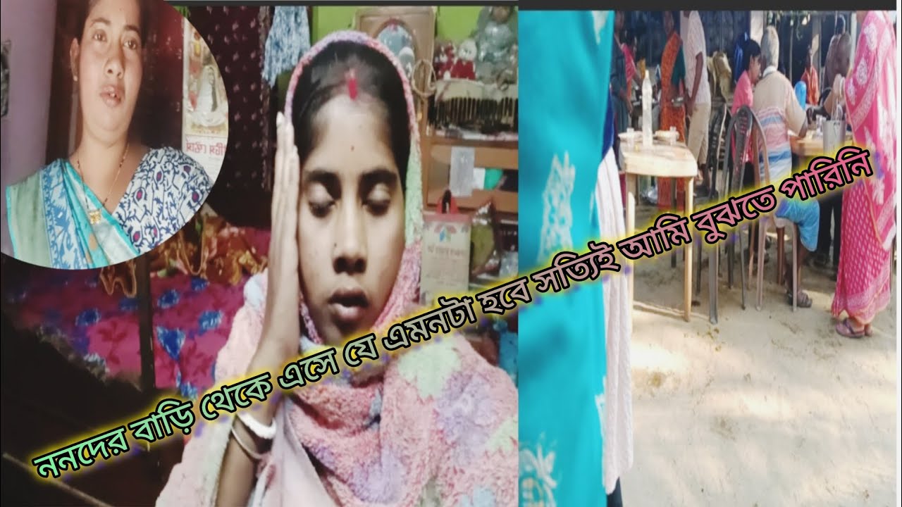 ননদের বাড়ি থেকে এসে যে এমনটা আমার শরীরের সাথে হবে আমি সত্যি বুঝতেপারিনি এত কষ্ট নিয়েও সব সামলালাম।