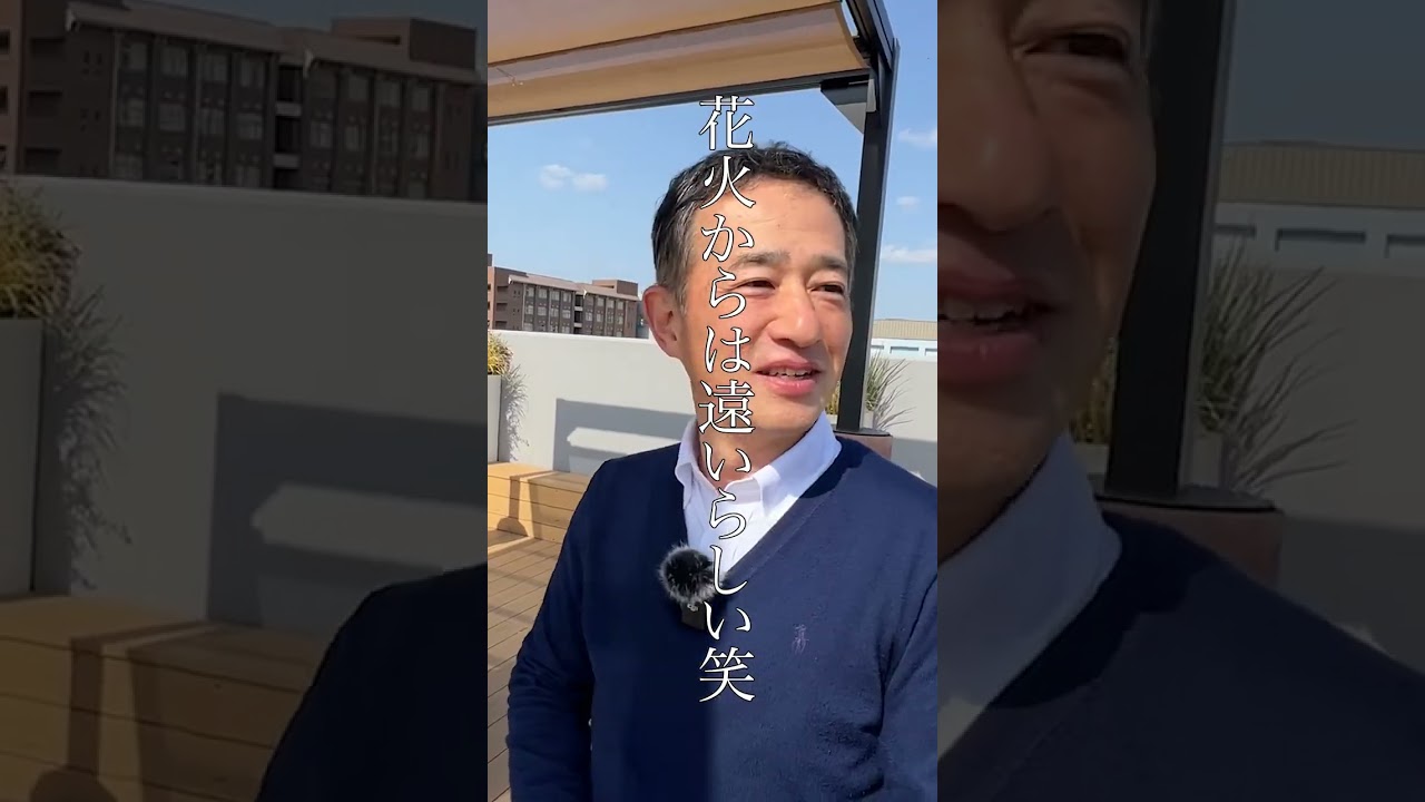 コンクリートコーリング株式会社　社長編