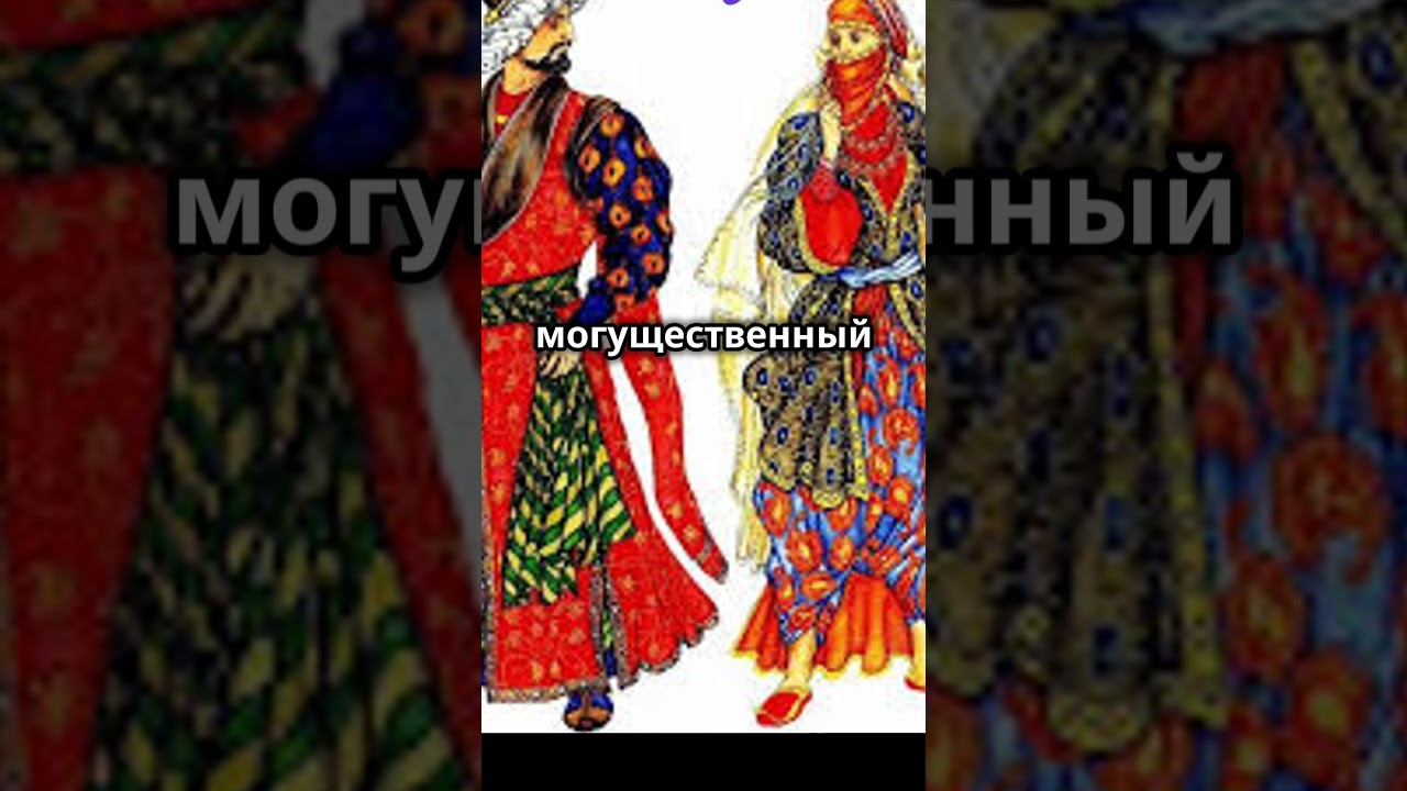 Сельджуки и Османы: Историческая Разница. @Istoric-az . #shortsvideo #история #turk