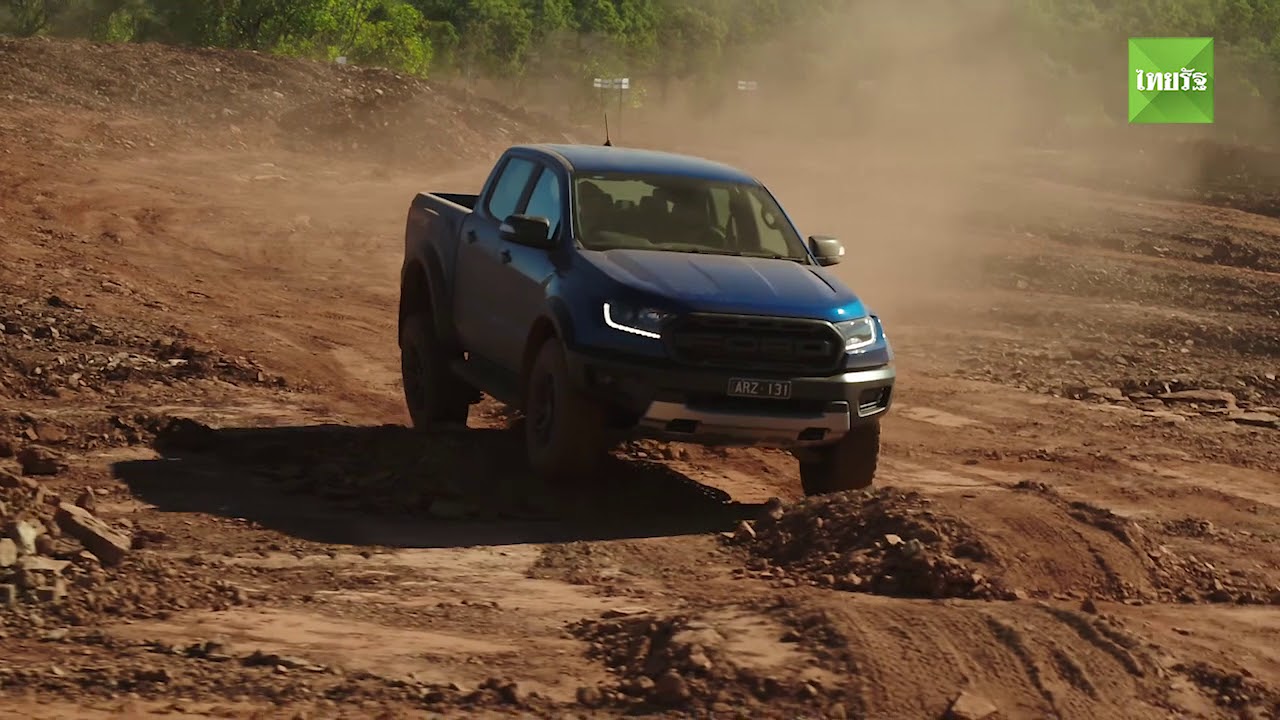 ทางเรียบธรรมดา เทวดาบนทางฝุ่น! รีวิว FORD RANGER RAPTOR