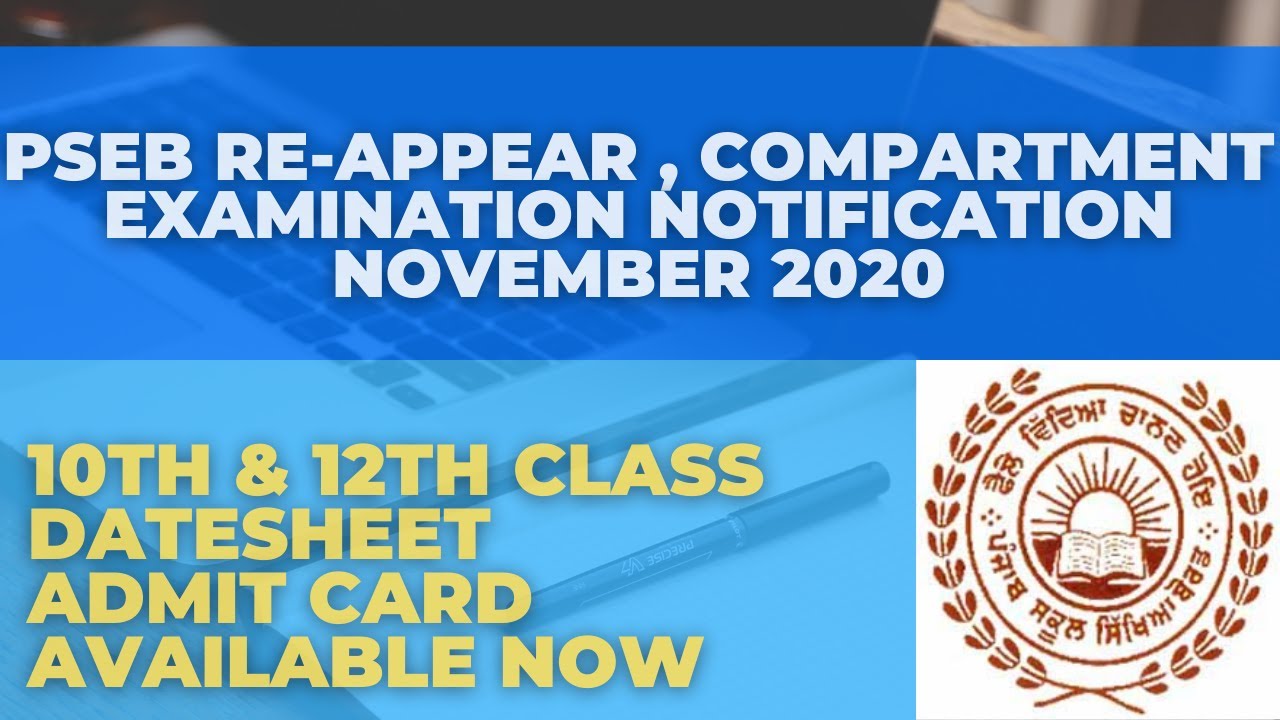 PSEB REAPPEAR EXAMINATION NOTIFICATION NOV 2020 | EXAM DATESHEET | ADMIT CARD INFORMATION