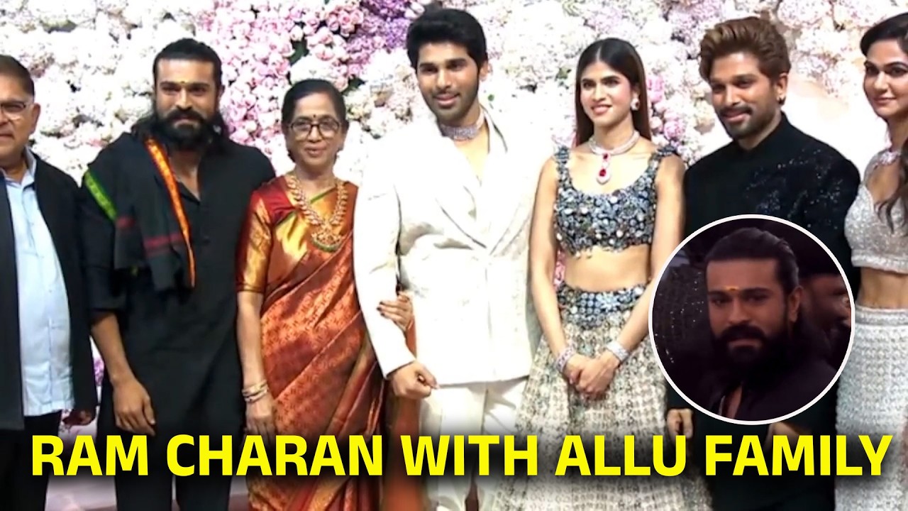 Ram Charan Visuals In Allu Sirish Nayanika Pre Wedding Reception | Allu Arjun | Filmi Muchatlu