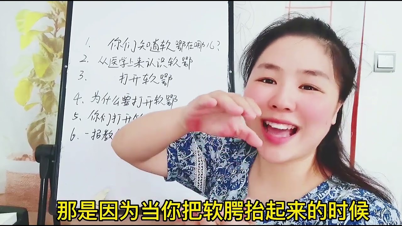 唱歌软腭怎么打开？为什么要打开软腭？打开软腭有什么好处？