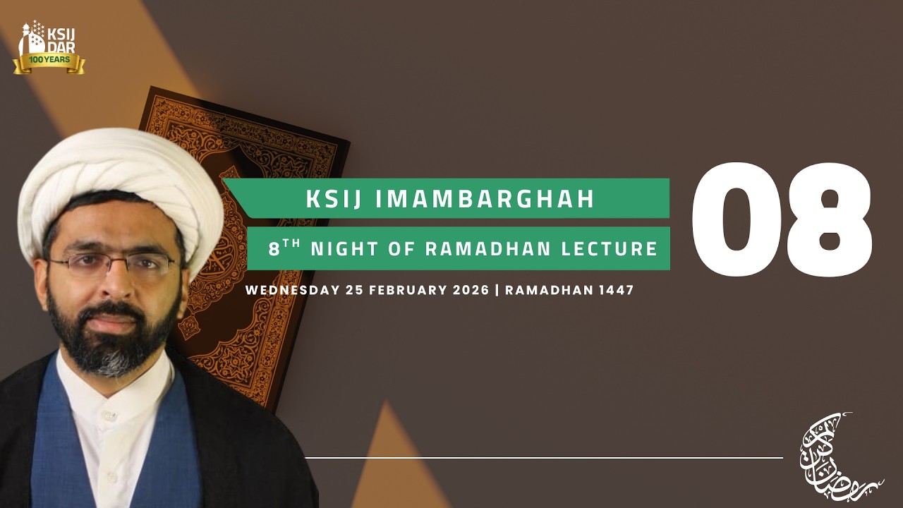 08th Night of Ramadhan by Sheikh Kazim Bhojani | 25th February 2026 | Ramadhan 1447