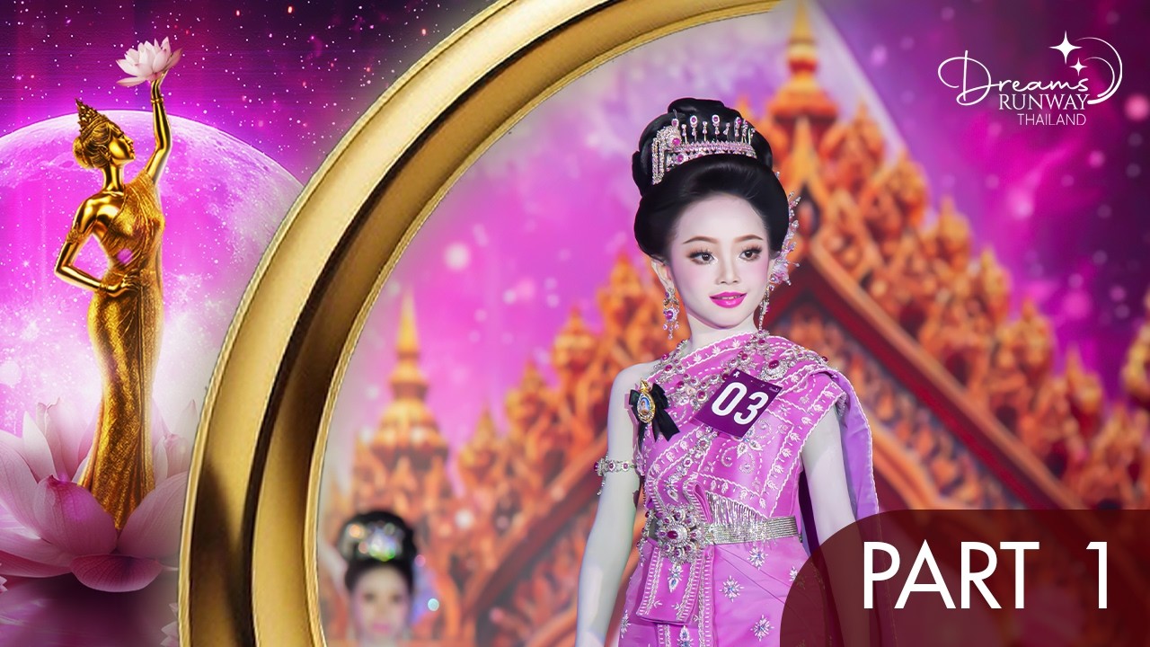 รีรัน การประกวดหนูน้อยลอยกระทงอยุธยา 2568 #Part 1