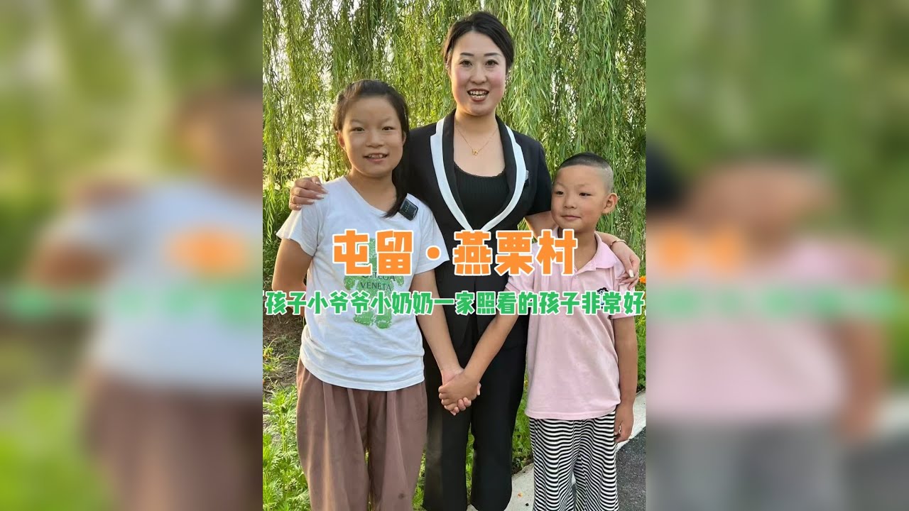 孩子们小爷爷小奶奶一家，该是你们童年里最暖的模样吧？长大了懂事了别忘了报答你最的亲的人吧