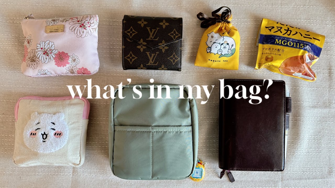 〔what’s in my bag?〕仕事も休日も持ち歩くバッグの中身紹介 | 2024 Autumn🍂