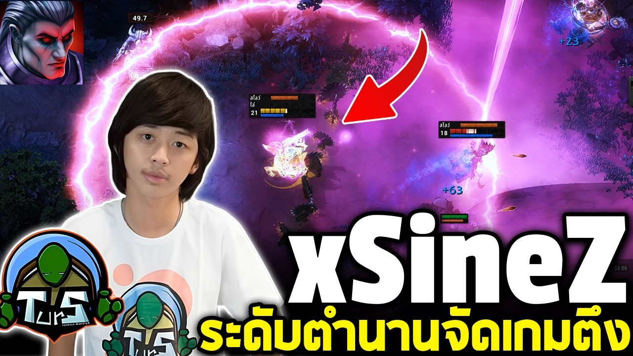 HoN Corrupted Disciple - xSineZ 1900+ MMR ระดับตำนานจัดเกมตึง