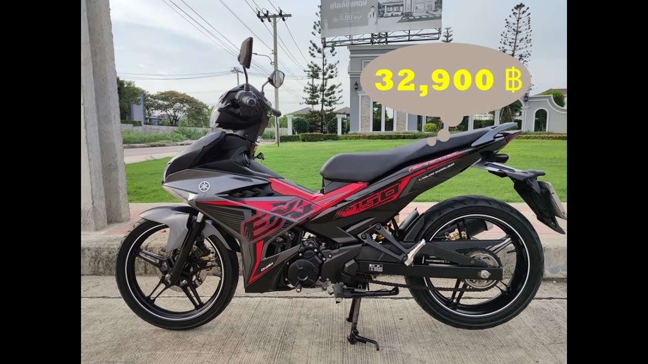 ❌❌ขาย​แล้ว​❌❌ Yamaha Exciter 150 ครับ ราคา : 32,900 ฿