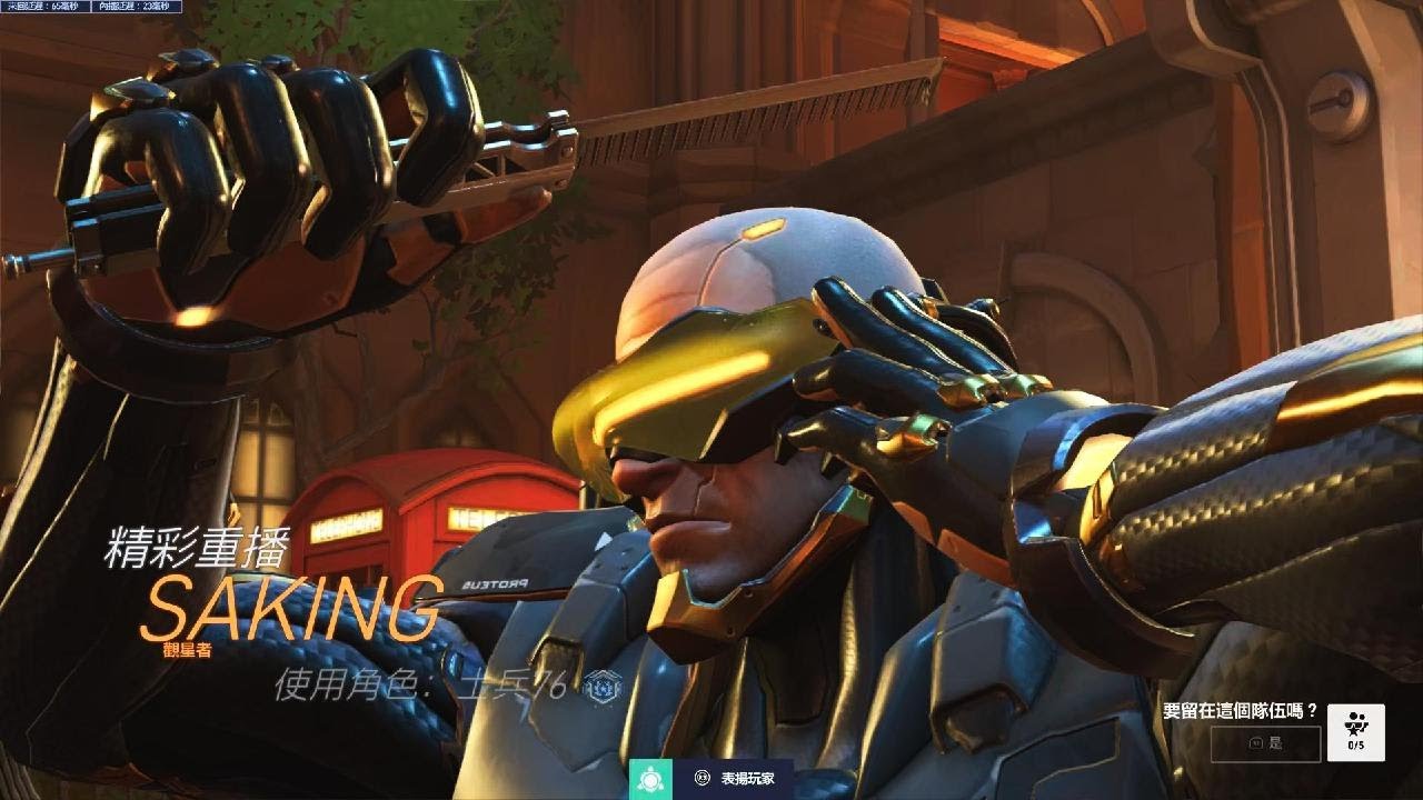 Overwatch 2_神秘跑步男！啟動