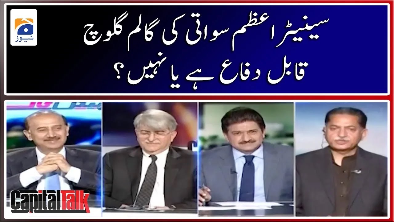 Is Senator Azam Swati's abusive speech defensible or not? - Capital Talk