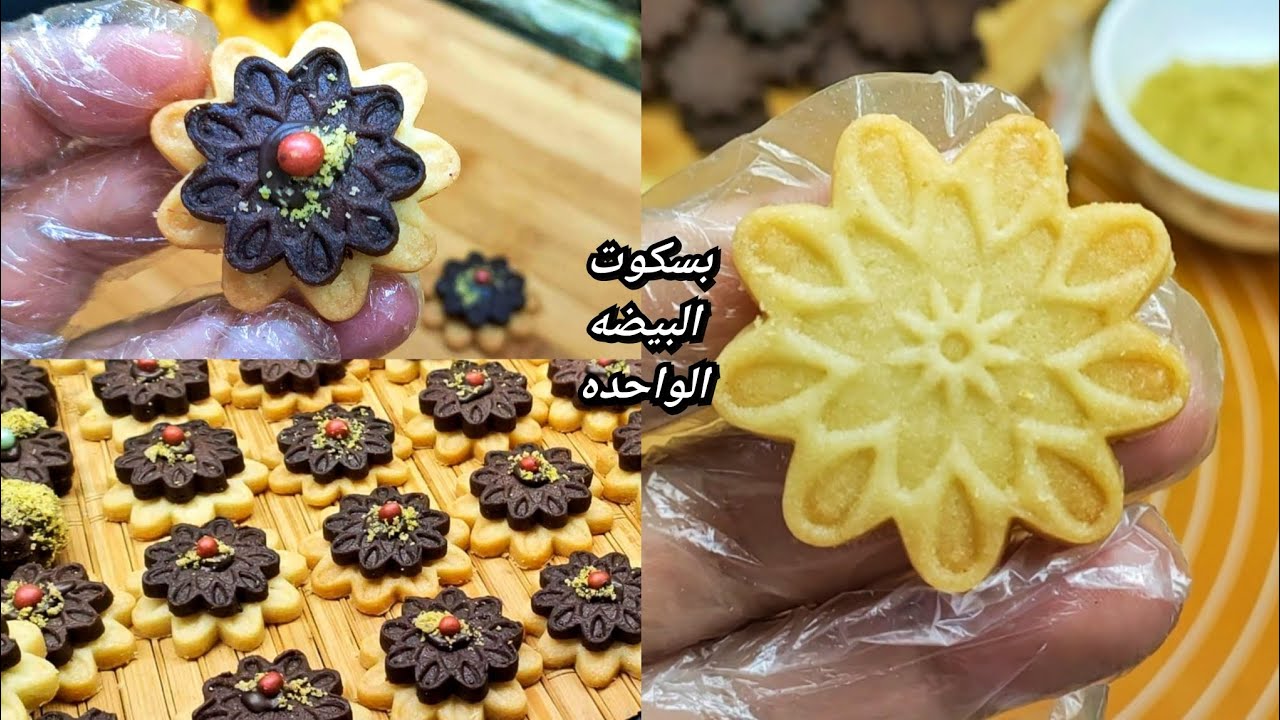 ببيضه واحده عملت  كميه كبيره من البسكوت ❗ بدون مكنه  بدون زبده❗هيفضل مقرمش معاكي 10سنين قدام👌#بسكوت