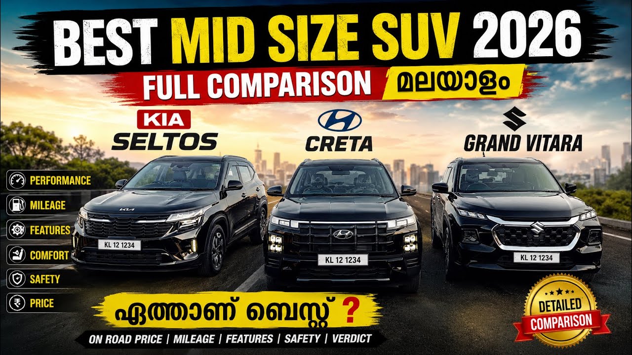 Best Mid Size SUV 2026? 🤔 Full Comparison in Malayalam