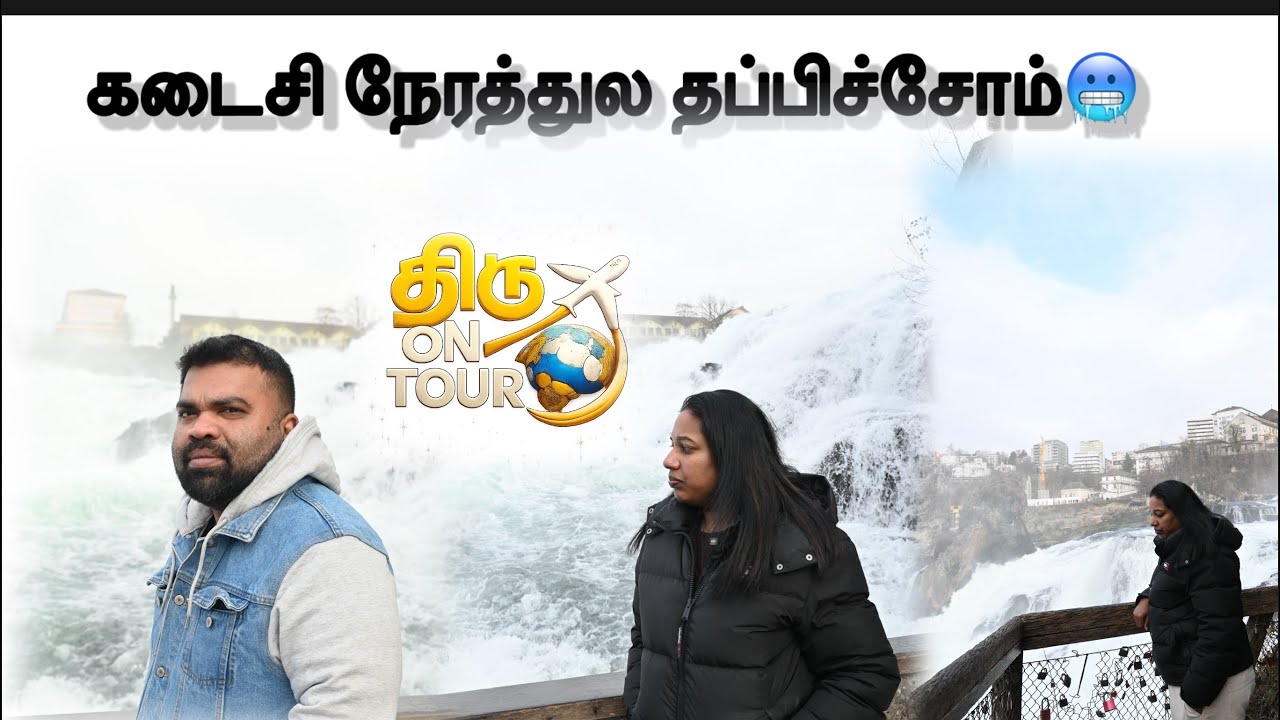 ஒரு நிமிஷம் லேட் ஆகிருந்தா… ஏமாந்துருப்போம்! 😰 | குளிர்ல நடுங்கிட்டாங்க
