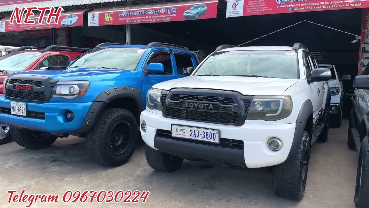 Toyota Tacoma 2005 ពណ៌សរ & 2006 ពណ៌ខៀវខ្ចី ✅🛻