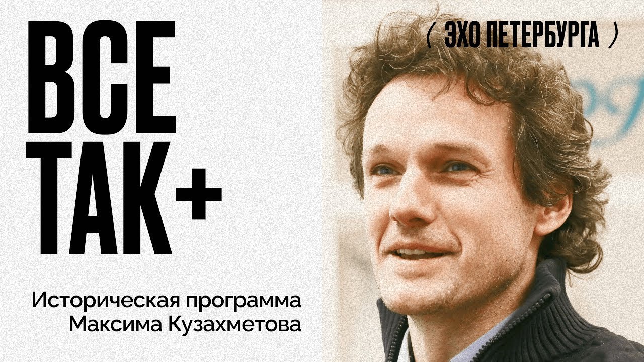 Первая русская революция | Что произошло в 1905?