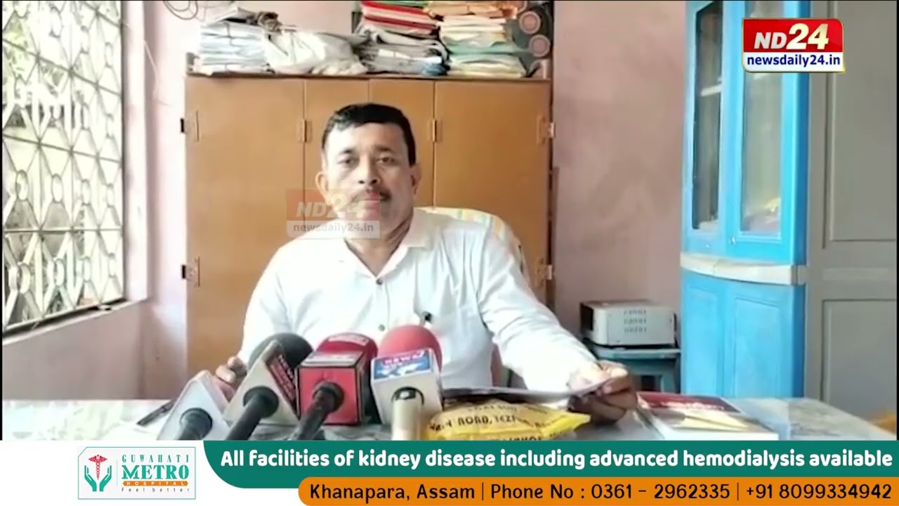 বিধানসভাত উত্থাপিত বিদ্যালয় প্ৰাদেশীকিকৰণ বিধেয়ক সন্দৰ্ভত অসম হাইস্কুল শিক্ষক সন্থাৰ প্ৰতিক্ৰিয়া
