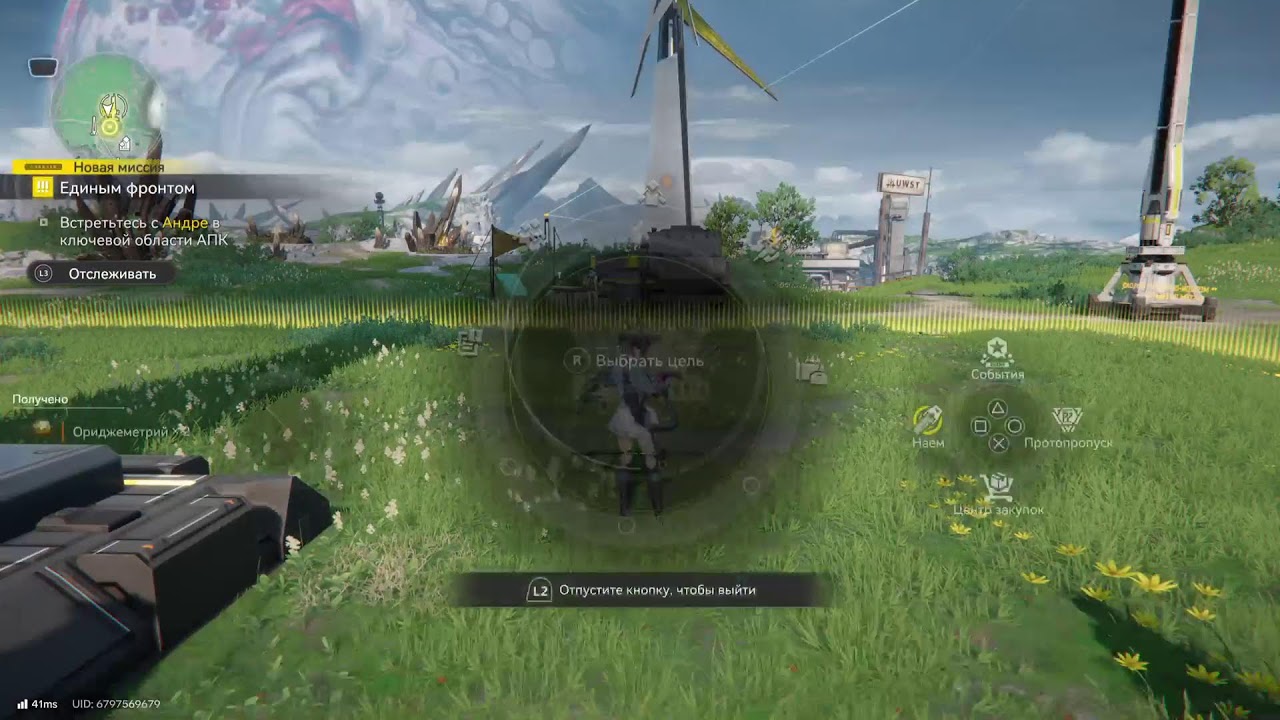 Завод нас Зовёт