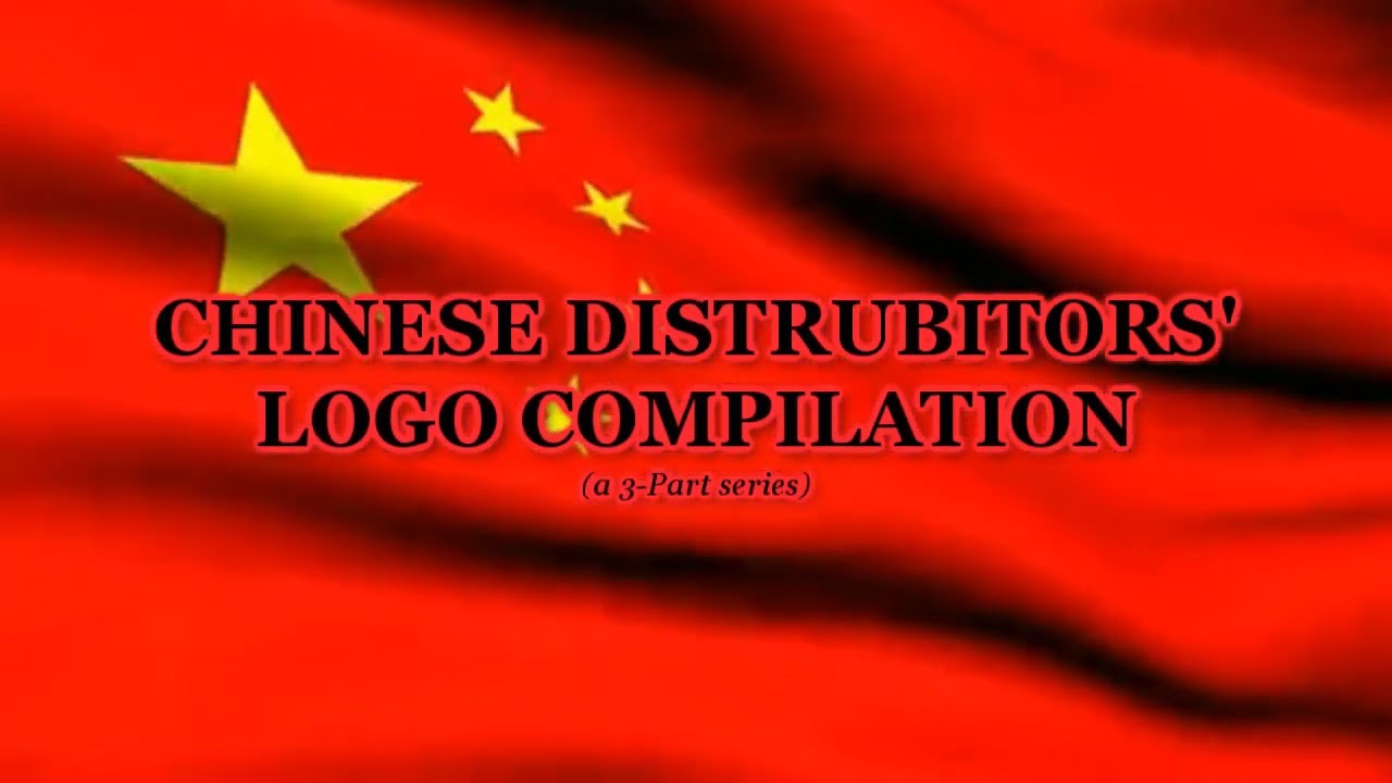 Chinese Video Distributors' Logos Compilation - Episode 1: Beijing
