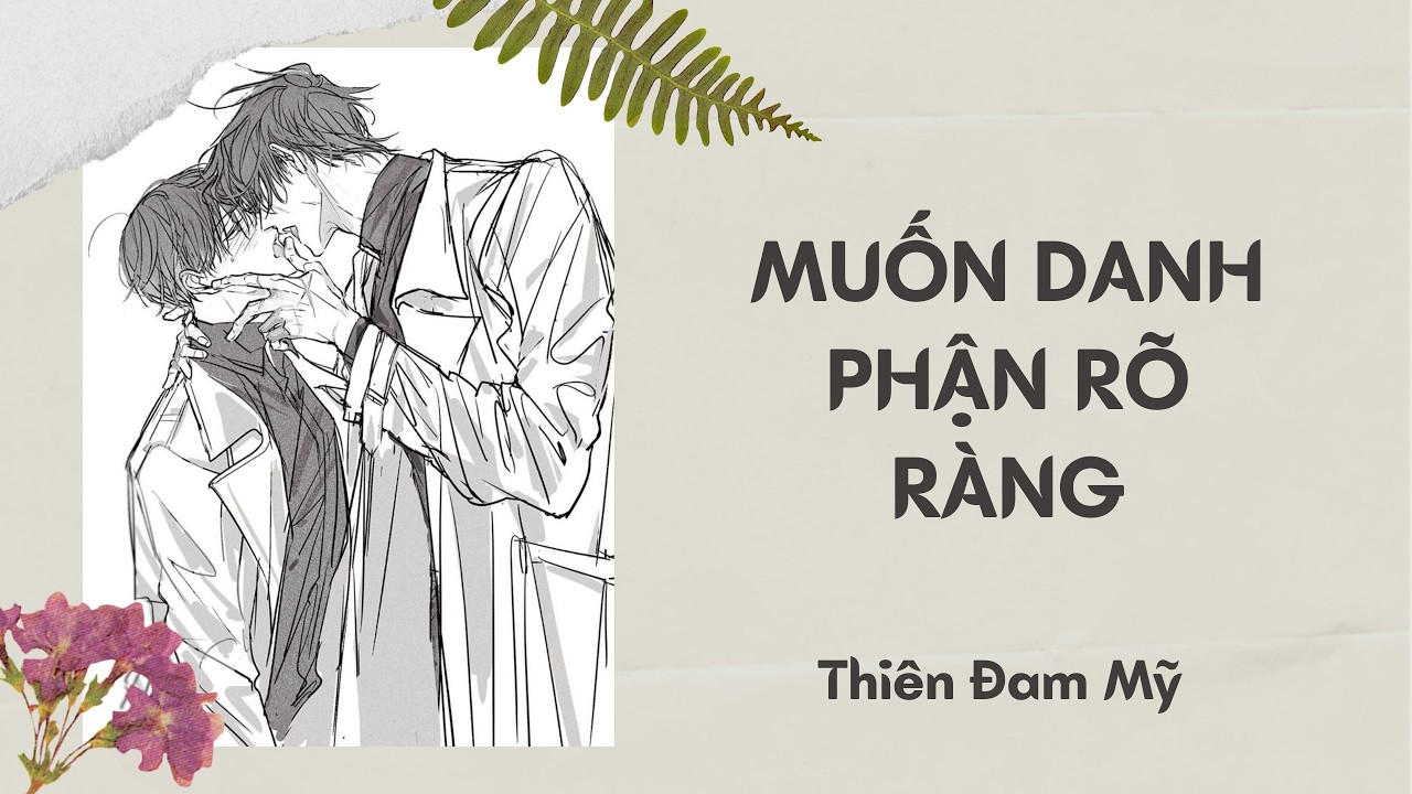 FULL BOYLOVE || Muốn Danh Phận Rõ Ràng  || Thiên Đam Mỹ #BL #truyenaudio #boylove #đammỹ
