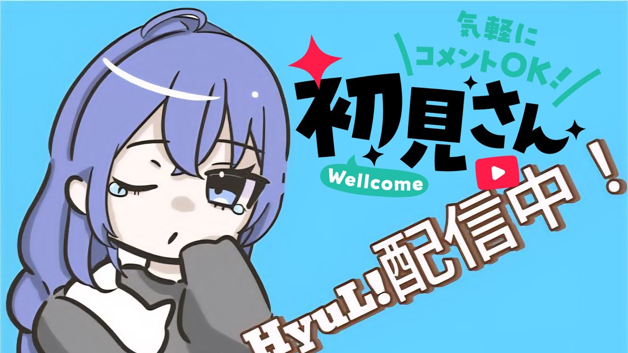 スコアタ時々勉強