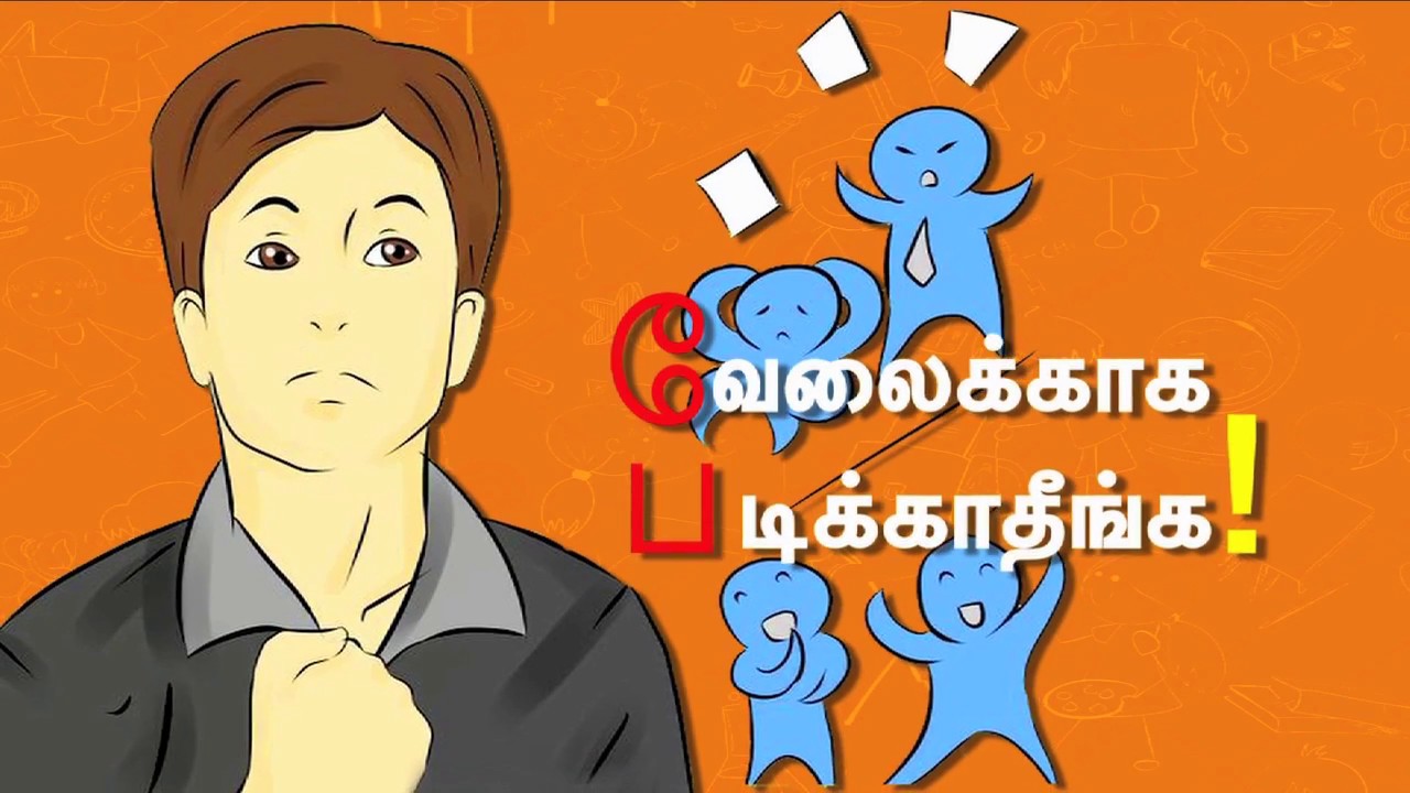 Don't study for work study : Shree Ram,Career guidance