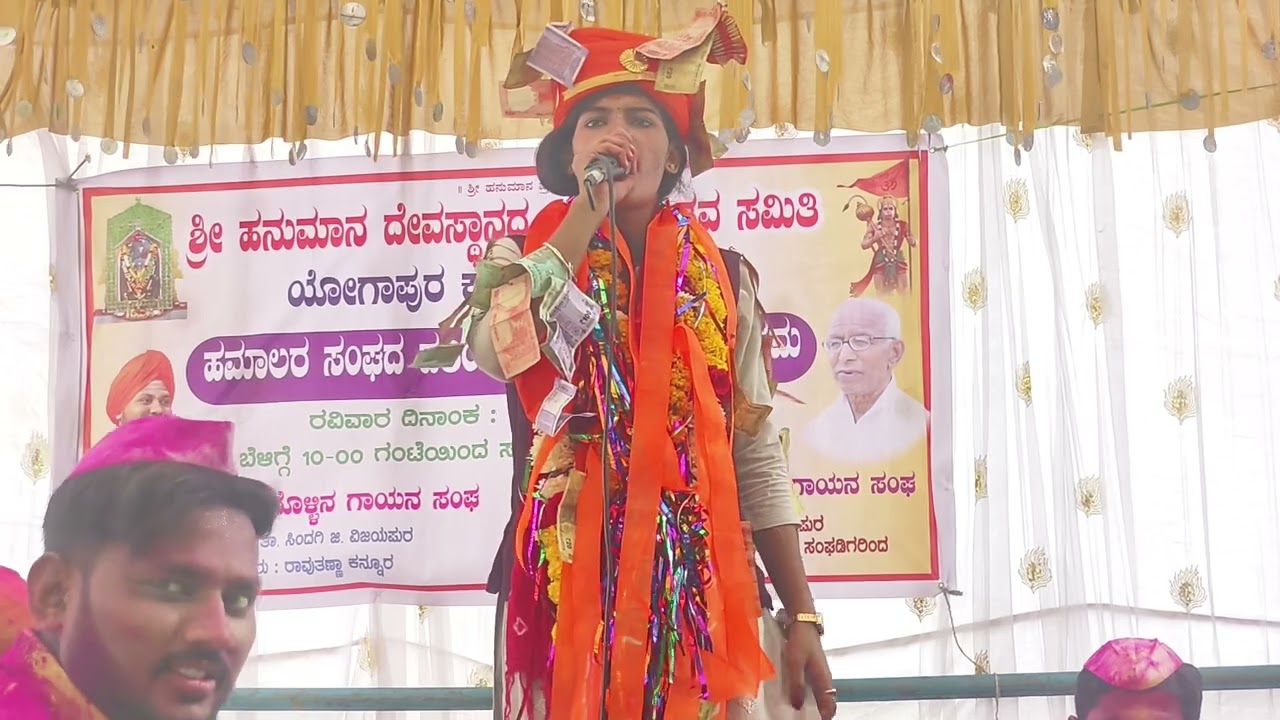 ಸುಚಿತ್ರಾ ಬಸನಾಳ ಬಾರಿ ಡೋಳಿನ ಪದ  Suchitra basnala Dollina pada #halappa_pujeri #dollinapada 