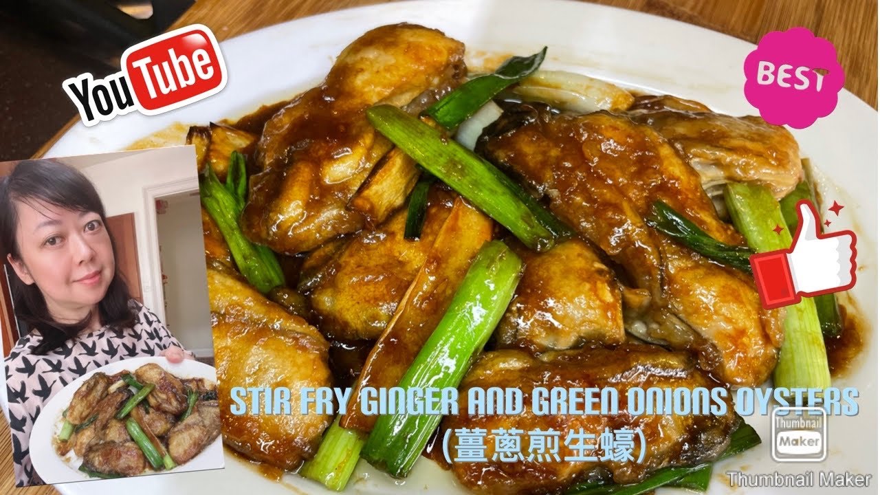 Stir Fry Ginger and Green Onions Oysters (薑蔥煎生蠔)