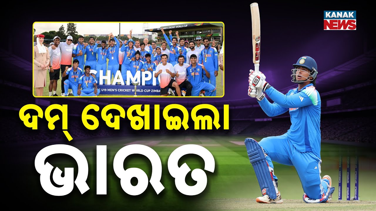 India Clinch 6th U-19 World Cup Title in Zimbabwe | Beat England by 100 Runs in Final