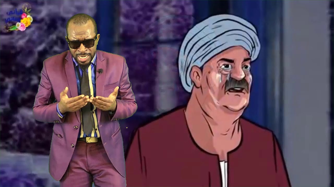 (Episode90)Yalatuf inu kiswa ya Urgen thena Urgen tsena Urgen utsirate