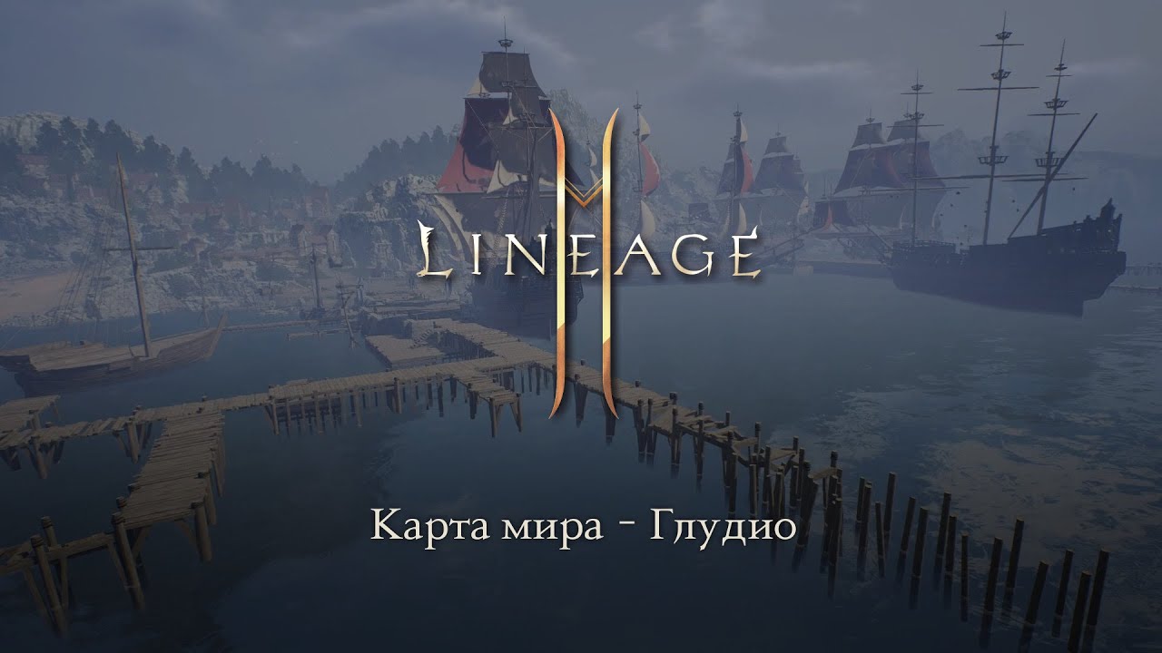 [Lineage2M] World Preview: Gludio