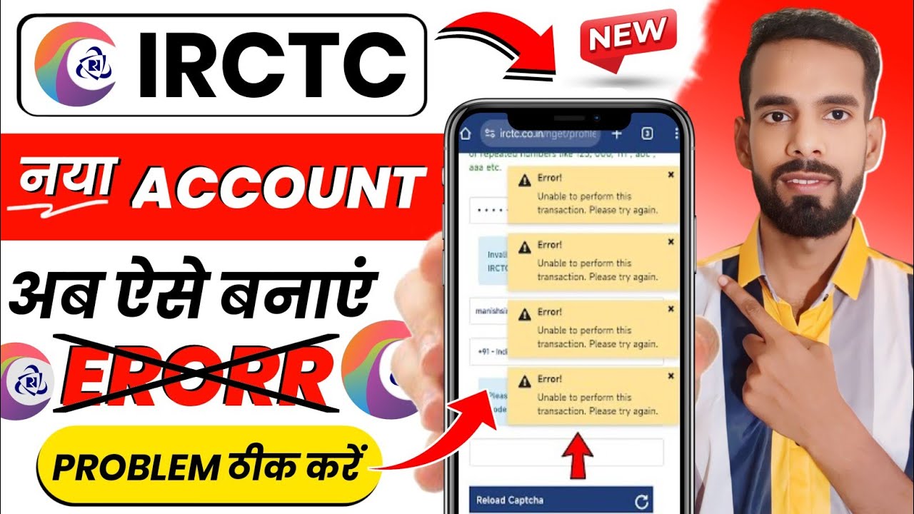 IRCTC Account Create Error Unable To Perform This Transaction Please Try Again | IRCTC Error Problem