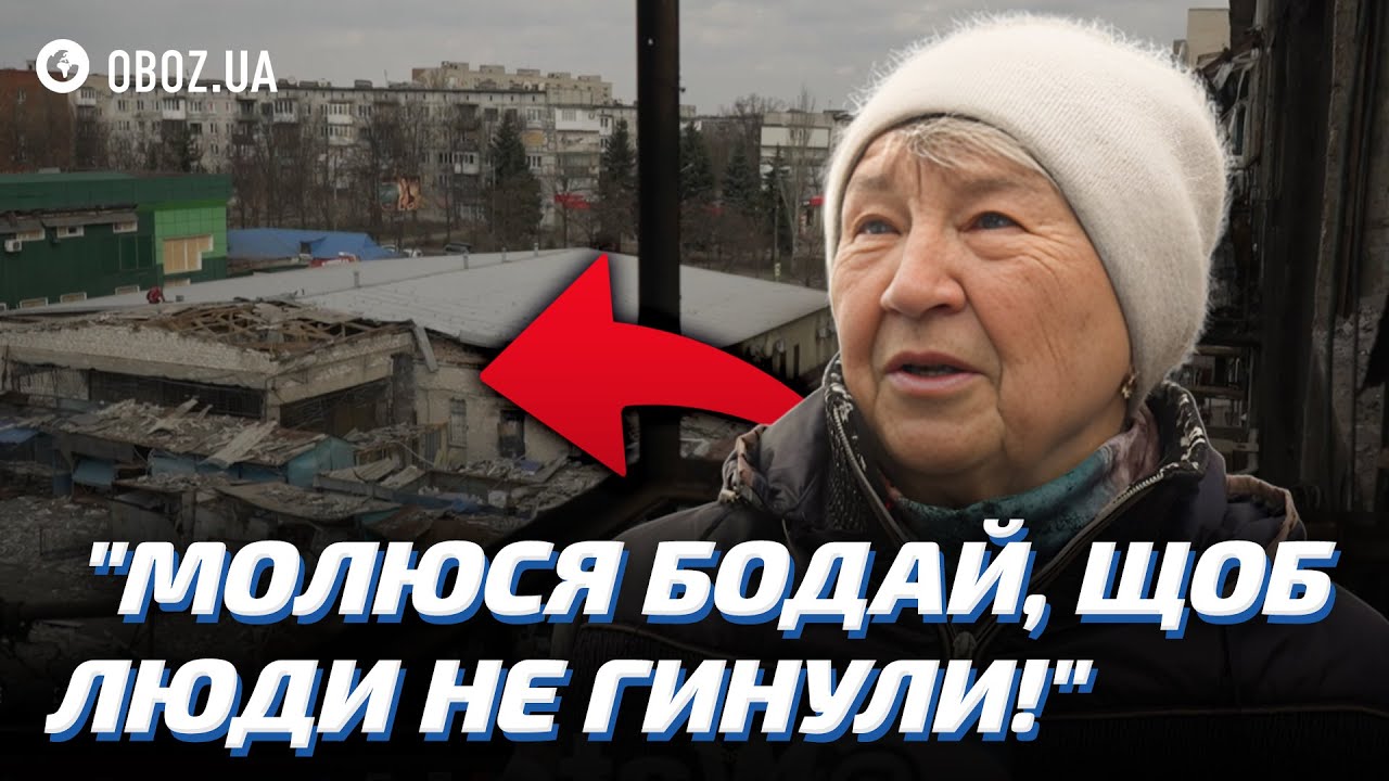 💥 Стало только ХУЖЕ! Жители ДОБРОПОЛЬЯ о ЖИЗНИ в ПРИФРОНТОВОЙ ТЕРРИТОРИИ | OBOZ.UA