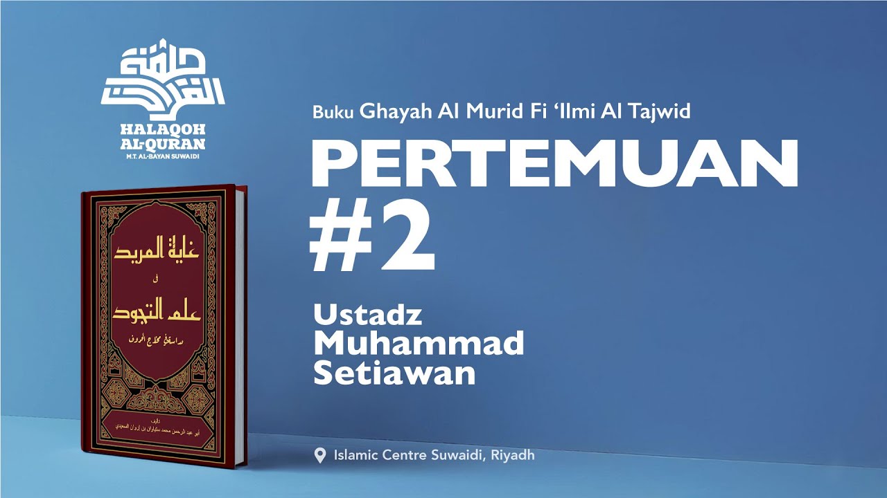 Halaqoh Al Quran | Pertemuan 2 - Ghayah Al Murid Fi 'Ilmi Al Tajwid | Ustadz Mohammad Setiawan, M.Pd