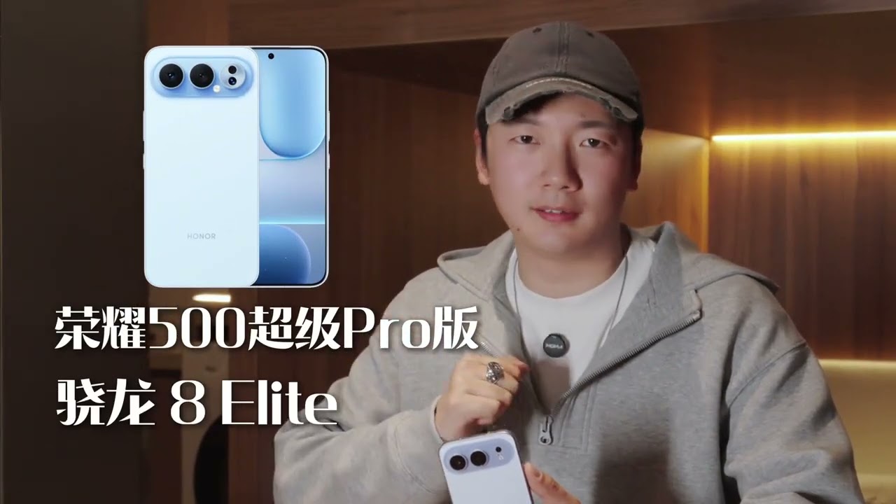 【科技老K】荣耀 500系列实测,是你的心上机吗?#荣耀500#荣耀500超级标准版#如何评价荣耀500