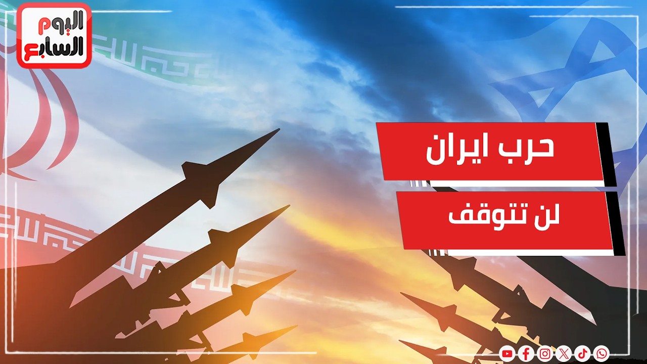 عاجل.. الرئيس الإيراني يُعلنها: لن نوقف الحرب دون موافقة المرشد